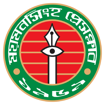 Mymensingh Press Club